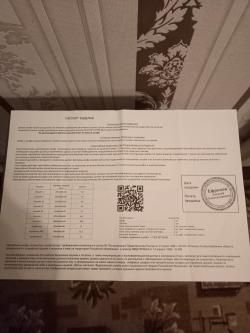 Оружейный сейф