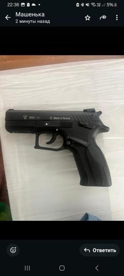 Оружие "GRAND POWER T12-FM1