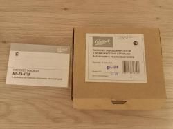 Оружие самообороны газовый пистолет МР-79-9ТМ