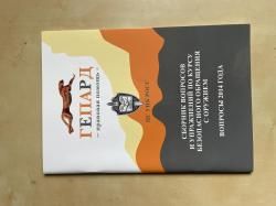 Оружие самообороны огнестрельное бесствольное ПБ-4-1МЛ (ОСА)