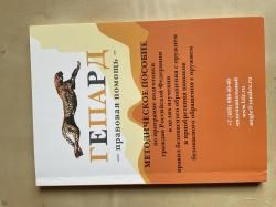 Оружие самообороны огнестрельное бесствольное ПБ-4-1МЛ (ОСА)