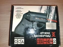 Оружие самообороны "ОСА" ПБ-4-2 
