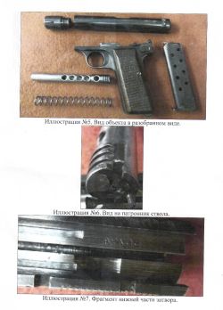 Оружие списанное, макет массо-габаритный пистолета Браунинг мод.1922г