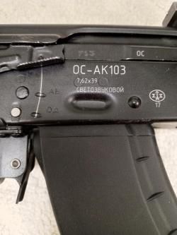ОС-АК103