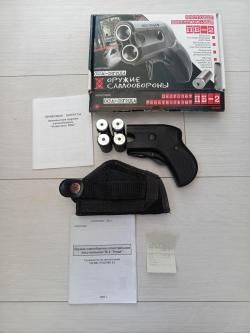 ОСА-ЭГИДА ПБ-2