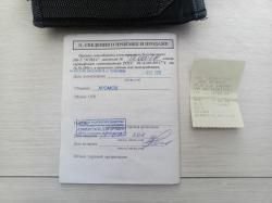 ОСА-ЭГИДА ПБ-2