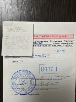 ОСА ПБ 4 1МЛ 18*45