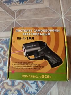 "Оса" ПБ-4 1МЛ (состояние нового, с лазерным прицелом)