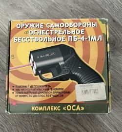 ОСА ПБ-4-1МЛ Травматический пистолет