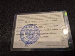 ОСА ПБ-4-2 18,5х55
