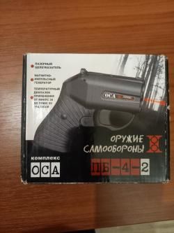 ОСА ПБ 4-2 Лазер 18,5х55