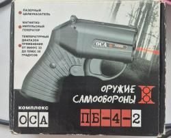 ОСА ПБ4-2