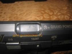 "особенный" GRAND POWER T12, Москва