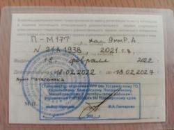 П-М17Т кал 9мм продам