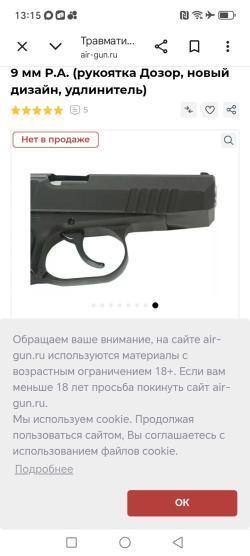 П-М17т
