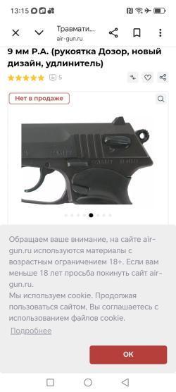 П-М17т