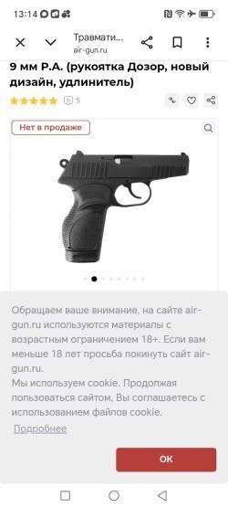 П-М17т