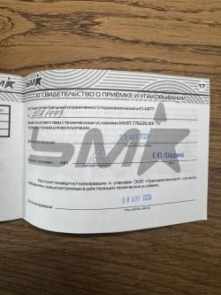 П-М17Т