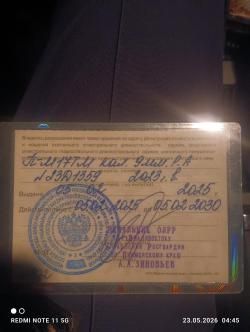 П-М17ТМ