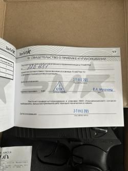 П-М17ТМ