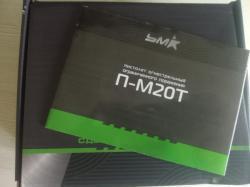 П-М20Т 9 мм Р.А. (рукоятка Дозор)