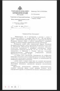 P226 TK-PRO кал. 10х28