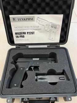 Пистолет P226T TK-PRO калибр 10х28