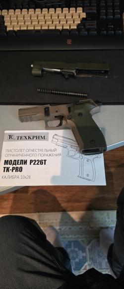 P226T TK-PRO