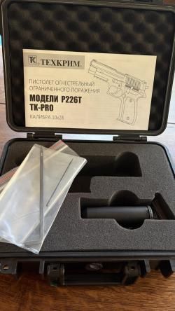 P226T TK-PRO 