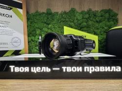 Paccpoчка. Тепловизионный прицел arkon Arma v2 HR50L + КРОНШТЕЙН