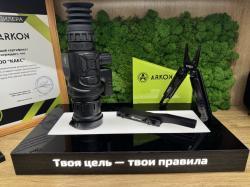 Кредит. Тепловизор прицел Arkon Arma HR50L + КРОН+ МУЛЬТИТУЛ