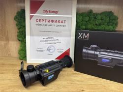 Кредит. Тепловизор прицел Sytong XM03-35LRF