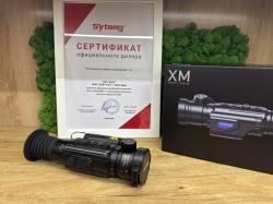 Кредит. Тепловизор прицел Sytong XM06-35LRF
