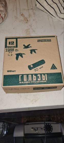 Папковые гильзы