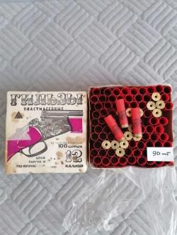 папковые и пласмасовые гильзы 12 калл.