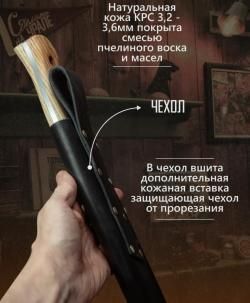 Паранг мини Аника новый