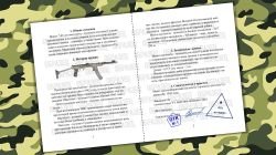 Паспорта / ММГ / Алатырь / ППС-43 / СВТ-40 с оптикой / новый /