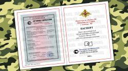 Паспорта / ММГ / Алатырь / ППС-43 / СВТ-40 с оптикой / новый /