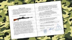 Паспорта / ММГ / Алатырь / РПД-44 / СВТ-38 / РП-46 /