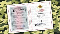 Паспорта / ММГ / Алатырь / РПД-44 / СВТ-38 / РП-46 /