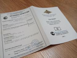 Паспорт ИЖ-40, ИЖ-22, ММГ ППШ, ММГ Мосина