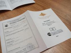 Паспорт ИЖ-40, ИЖ-22, ММГ ППШ, ММГ Мосина