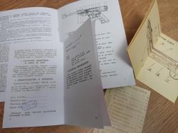 Паспорт ИЖ-40, ИЖ-22, ПСРМ, АКС74У-СО, ММГ ППШ, ММГ Мосина