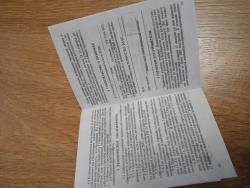 Паспорт ИЖ-61, ИЖ-60, ИЖ53М, РПШ