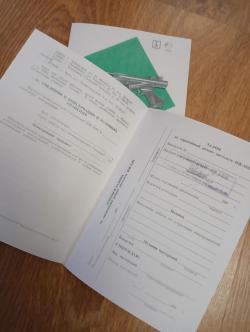 Паспорт ИЖ-61, ИЖ-60, ИЖ53М, РПШ, HATSAN