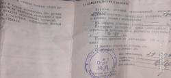 Паспорт. Карабин самозарядный модели САЙГА (СОК-АК. СБ 15 01