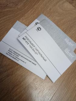 Паспорт Наган-С Блеф, ТТ-С, МР-313