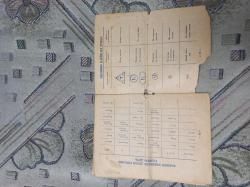 Паспорт ружья тоз бм