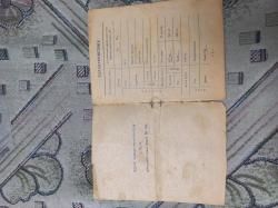 Паспорт ружья тоз бм