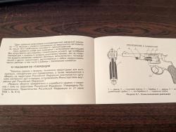 Паспорта к сигнильникам